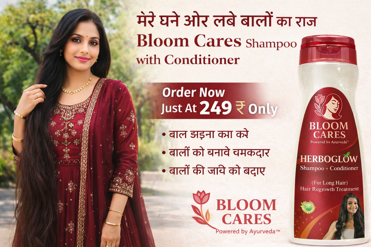 Bloom Cares promo